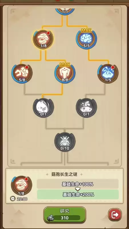 原神钻石矿怎么刷　南非钻石矿-第5张