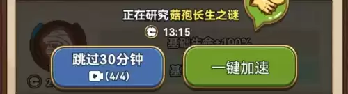 原神钻石矿怎么刷　南非钻石矿-第6张
