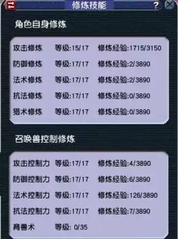 109仙玉洗点要多少钱　梦幻西游800仙玉洗点-第2张