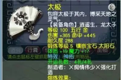 109仙玉洗点要多少钱　梦幻西游800仙玉洗点-第7张