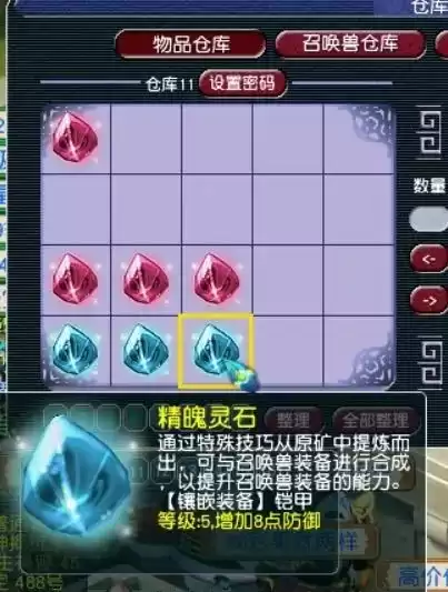 109仙玉洗点要多少钱　梦幻西游800仙玉洗点-第14张