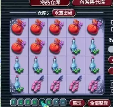 109仙玉洗点要多少钱　梦幻西游800仙玉洗点-第13张