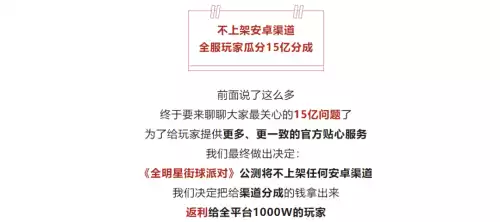 安卓能不能下原神　安卓如何下载原神-第4张