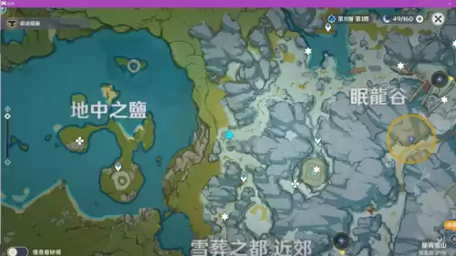 原神怎么打龙脊雪山　《原神》龙脊雪山攻略-第1张