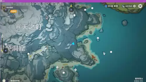 原神怎么打龙脊雪山　《原神》龙脊雪山攻略-第4张