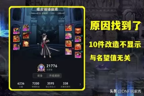狂人dnf助手　DNF助手下载-第5张