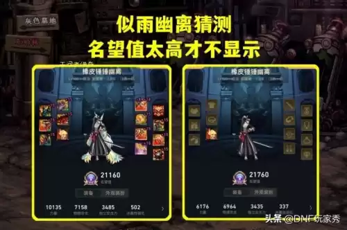狂人dnf助手　DNF助手下载-第3张