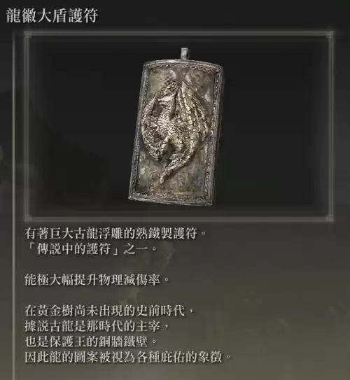 艾尔登法环黑焰刀刃怎么使用　艾兰德传说火焰刀攻略-第9张