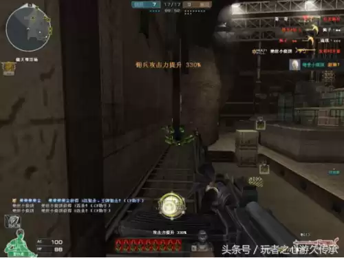 cf挑战模式烈龙加成多少　cf挑战模式有什么好的奖励吗-第2张