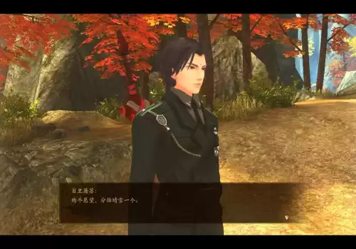 古剑奇谭2怎么加星蕴　古剑奇谭1星蕴加点攻略-第1张