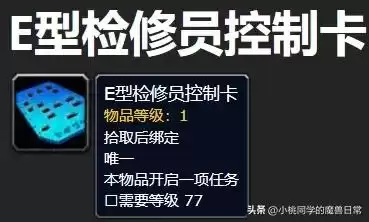 工程哪里吸火焰微粒　tbc工程-第2张