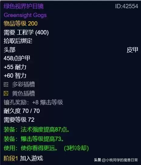 工程哪里吸火焰微粒　tbc工程-第5张