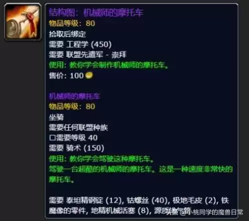 工程哪里吸火焰微粒　tbc工程-第13张