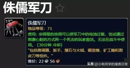工程哪里吸火焰微粒　tbc工程-第19张