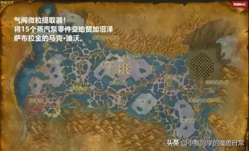 工程哪里吸火焰微粒　tbc工程-第21张