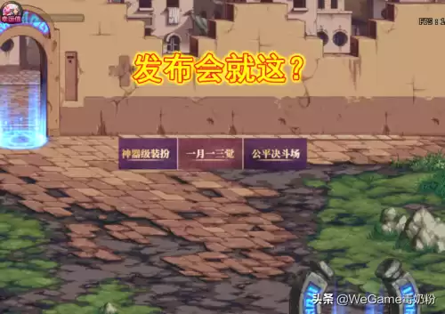 dnf希洛克哪时候出的　DNF希洛克装备介绍-第2张