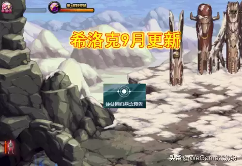 dnf希洛克哪时候出的　DNF希洛克装备介绍-第6张