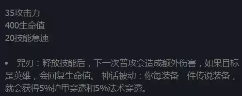 三相之力为什么买不了　三相之力是谁的武器-第3张