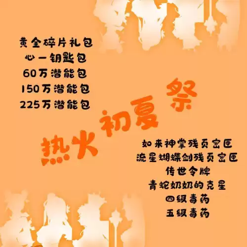 暴走英雄坛全真剑法厉害吗　暴走英雄坛剑法排名-第4张