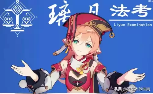 原神忘记手机号怎么办　抖音原绑定的手机号忘记了-第1张