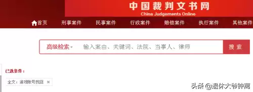 原神忘记手机号怎么办　抖音原绑定的手机号忘记了-第2张
