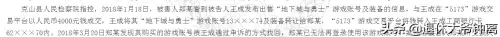 原神忘记手机号怎么办　抖音原绑定的手机号忘记了-第6张