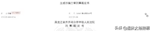 原神忘记手机号怎么办　抖音原绑定的手机号忘记了-第5张