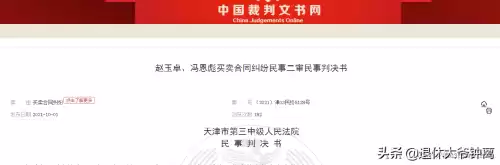 原神忘记手机号怎么办　抖音原绑定的手机号忘记了-第3张