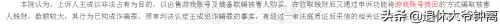 原神忘记手机号怎么办　抖音原绑定的手机号忘记了-第8张