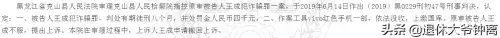 原神忘记手机号怎么办　抖音原绑定的手机号忘记了-第7张