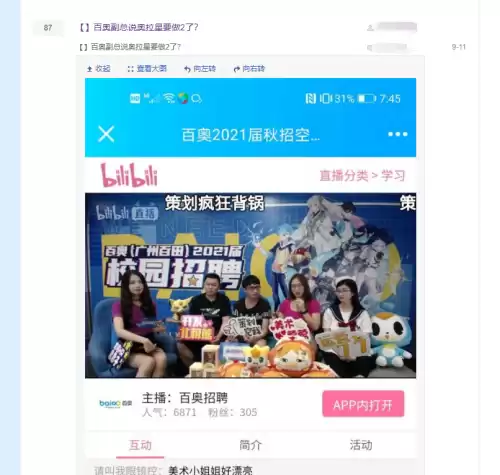 奥拉星h5是什么意思　奥拉星h5是官服吗-第3张