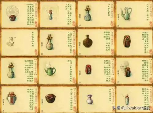 喝酒血战到底怎么玩　100的血战到底多少输赢-第11张