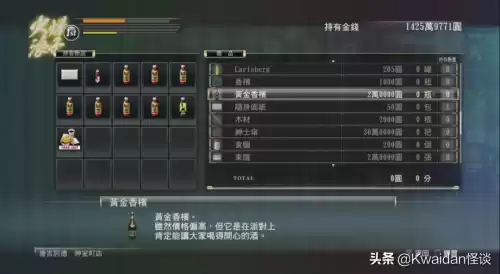喝酒血战到底怎么玩　100的血战到底多少输赢-第18张