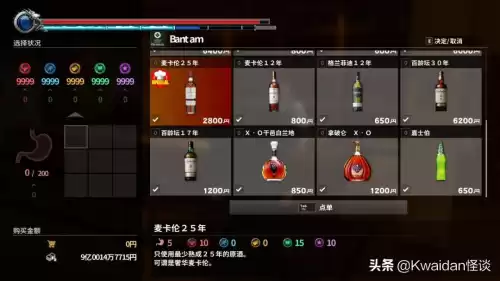 喝酒血战到底怎么玩　100的血战到底多少输赢-第16张