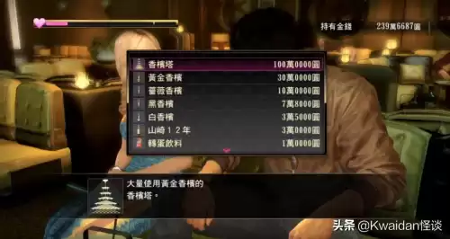 喝酒血战到底怎么玩　100的血战到底多少输赢-第33张
