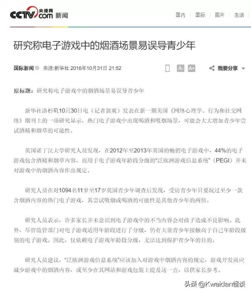 喝酒血战到底怎么玩　100的血战到底多少输赢-第38张