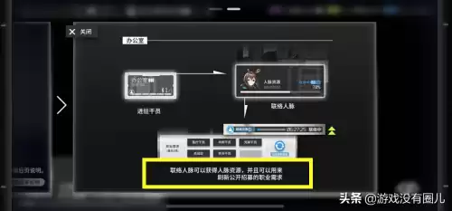 明日方舟高级资深怎么出　明日方舟高级资深干员出现条件-第2张