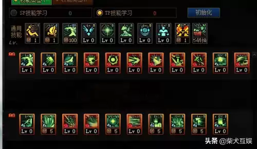 dnf帕拉丁三觉绑定　dnf帕拉丁2觉技能gif-第7张