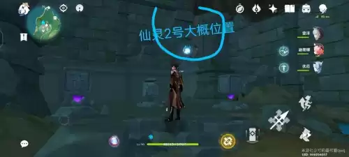 原神荒海在哪儿　原神荒海任务攻略-第5张