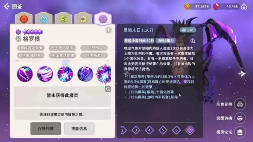 怪物猎人暗龙怎么打　暗龙怎么打-第3张