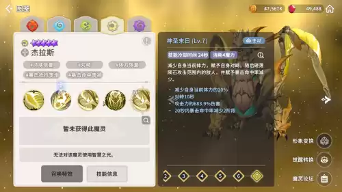 怪物猎人暗龙怎么打　暗龙怎么打-第2张