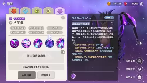 怪物猎人暗龙怎么打　暗龙怎么打-第4张