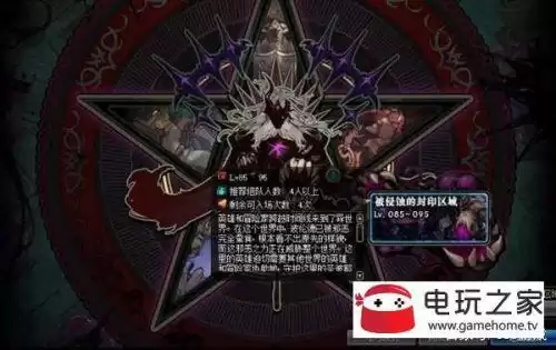 dnf春节副本在哪　dnf春节-第3张