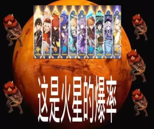 原神第一抽出什么　第五人格单抽出金皮概率-第1张