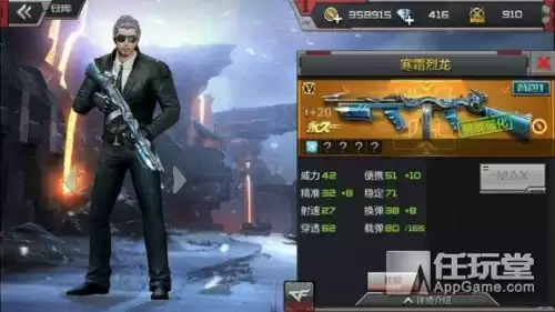 cfm怎么快速刷龙炮　cfm刷经验脚本-第2张