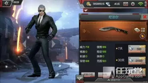 cfm怎么快速刷龙炮　cfm刷经验脚本-第4张
