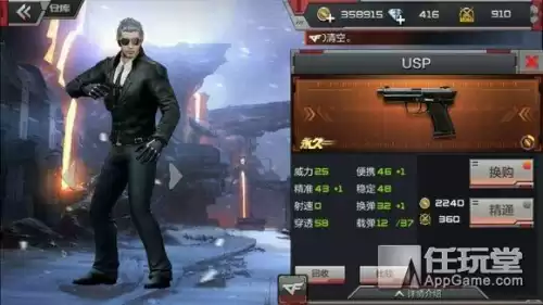 cfm怎么快速刷龙炮　cfm刷经验脚本-第3张