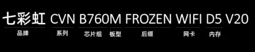 七彩虹烈焰战神是什么级别　七彩虹显卡等级划分-第4张