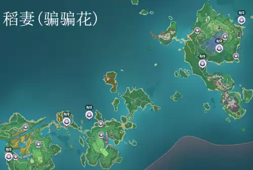 原神鎏金之鳞在哪获得　鎏金之鳞是谁的突破材料-第6张