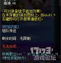 dnf100暴走buff换装　dnf红眼暴走buff装备-第8张